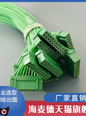 JL24-04ZJW JL24-04TKY  JL24-04ZJB  JL24-04TKH 线长可定制