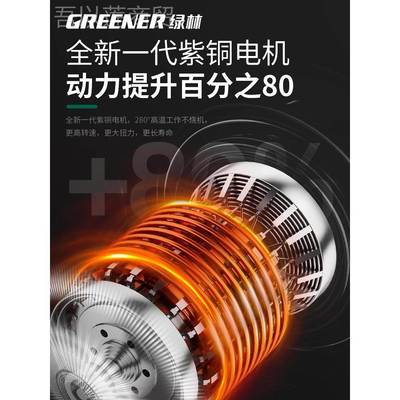 绿电锤冲击钻家NSK用打林墙型冲多击电钻电镐两用功能打混凝土轻