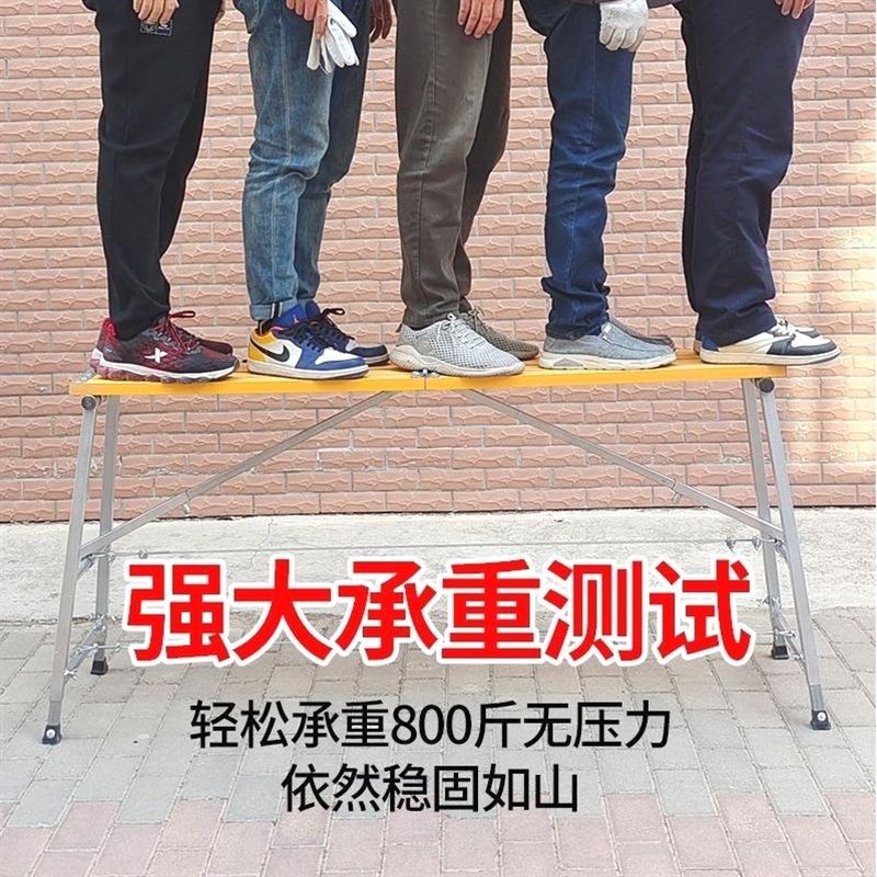 大象同款折叠马凳铝合金升降加厚工地装修刮腻子脚手架梯子凳子