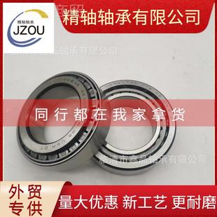 33218 2552PYJ0 32218 8330314 3118 圆锥8滚子轴承 51445 25581