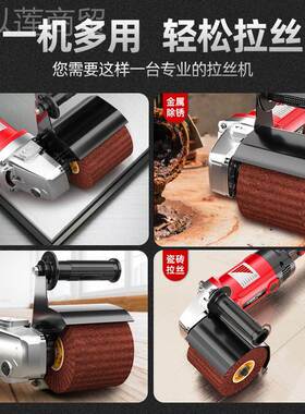 打机不锈钢斑拉丝机气动小型抛手提式光XPL机凹槽家具焊缝点磨磨