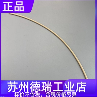 福尼斯44.0350.1806 0181 2444 2389导丝送丝管伏能士42.0404.017