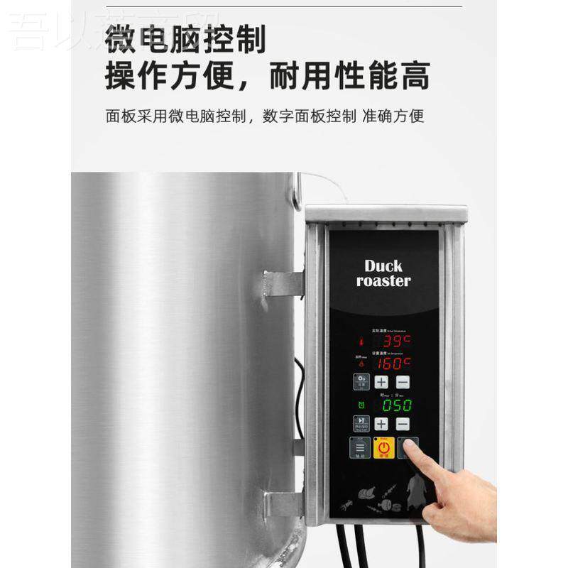 0型电鸭炉商用电热全自9动控时380v9KW烤肉烤鹅烤叉烧温LVO羊腿吊
