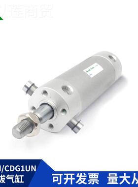 1005樱美C1UN63-CDG1GUN63-50-75-100-150-200机U械手气缸CGU1A/C