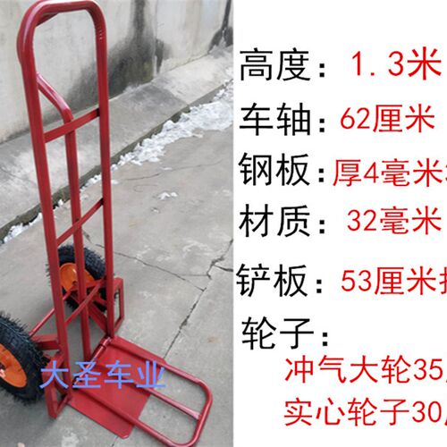 老虎车二轮车单把手推车手拉车仓库物流搬运车转运车铲板车载重王