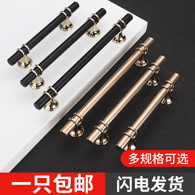 北欧轻奢高档现代简约大衣柜门拉手黑金色橱柜柜子抽屉门把手单孔