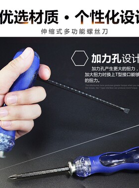 棘轮螺丝刀十字螺丝批一字伸缩磁性加长家用维修T型拆机起子改锥