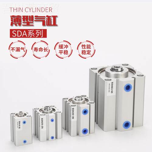 亚德客型型SD气A薄VMZ缸小型气动元件可调行程SDA16*20X30X4X50X6