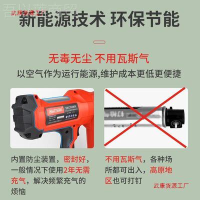 NAILTSK新钉款锂电钢枪钉电动打钉枪塑排射钉枪水A电ITF瓦斯射器