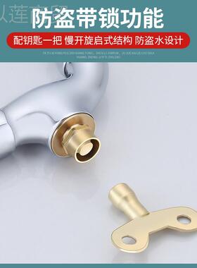 带锁的把水龙头户水外家用4分外室防盗防冻防偷水82283拖池自来有