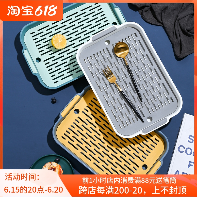双层漏水沥水篮塑料客厅茶几厨房家用水果盘放杯子茶杯小托盘茶盘