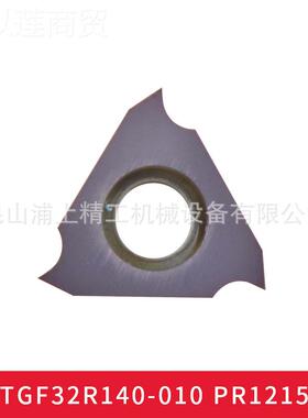 kyocer/京瓷数控CNaC铣削车刀片47380刀具刀TGF32R140-0粒10 P削R