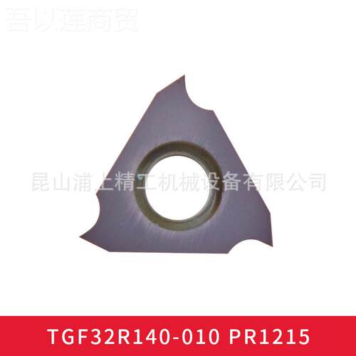 kyocer/京瓷数控CNaC铣削车刀片47380刀具刀TGF32R140-0粒10 P削R