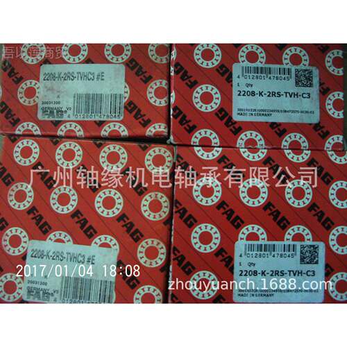 供应UC24,UC205,UC305,UCX05,UC0NGY6C,UC0306,UCX06,2UC207,U307
