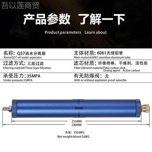 大量高耐压容油厚壁水过水滤分离BAY器高压潜水呼吸油过滤