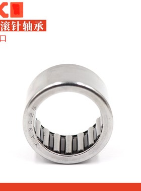 日本进口冲压外圈滚针轴承 TA2930 TA3013 TA3015 TA3020