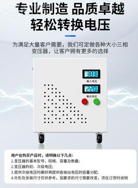 泰1三相干式变压器0kva50k隔w变压HCI器380v转220v离配电然变压器