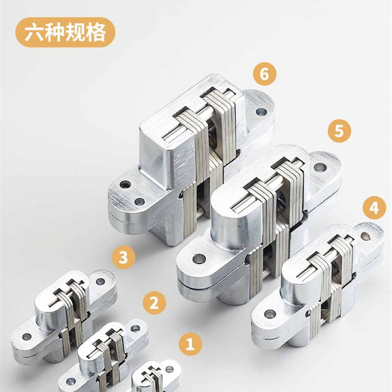 十字暗铰链隐藏铰链暗藏合页暗门三维铰链暗合页折叠门隐形门合页