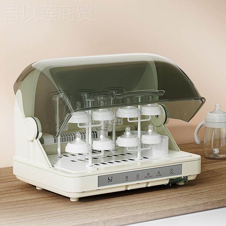 奶瓶消11505毒器消毒带干二合紫烘外一线恒小温柜儿童宝宝型家用