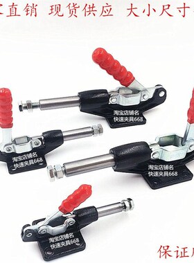 博工 快速夹具夹钳推拉SD LD GH-305-EM  305 HM 304EM CM HM EL