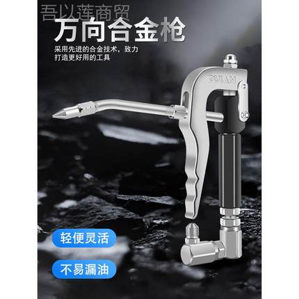 都揽万向黄油枪枪头气油高压注器黄油嘴管电动黄动油机油ZGQ配件
