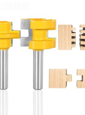 方齿yx0105榫合刀2母件套地板 拼板刀 镂刀 工凹凸 木公刀具铣刀
