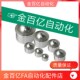 钢珠滚轮QDC21 BCHA7.5 30压入式 22万向滚珠BCHAJ