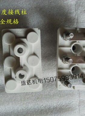 Y系列国标接线柱接线板Y8090/Y100132/Y160180/Y250280接线柱