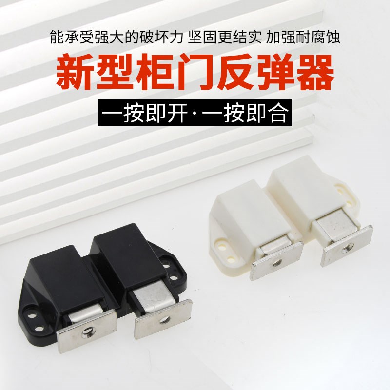 免拉手小号隐形门碰珠按压式弹跳门碰门吸磁碰单柜门碰反弹器磁吸