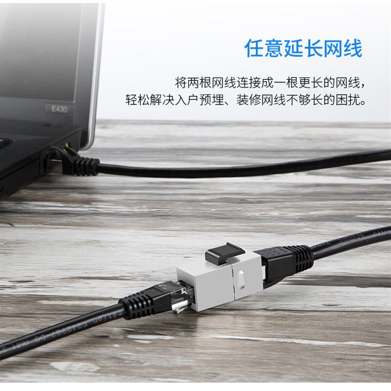 网线连接器对接头RJ45网络双通头直通头模块传输网线延长器超五类