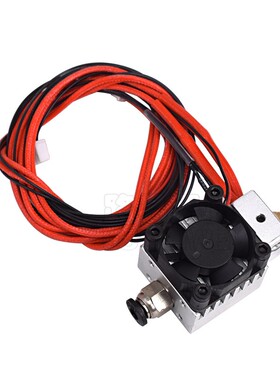 3D打印机配件 E3D单头单喷散热套件 单喷铝块套件 挤出铝块套件