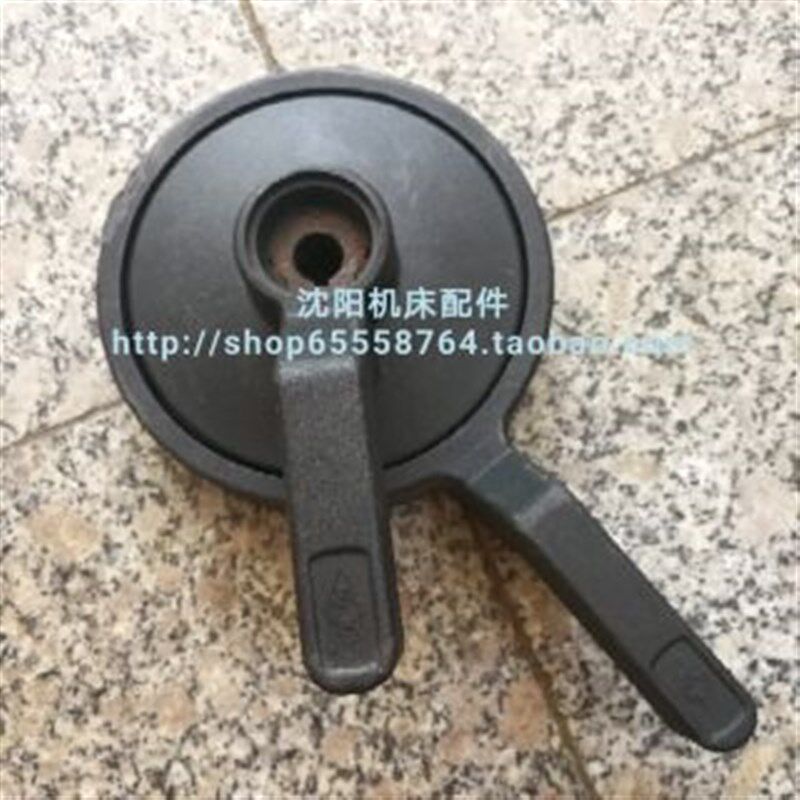 沈阳机床配件CA6140 CA6150 车床床头箱变速手柄 手柄座 变速盘