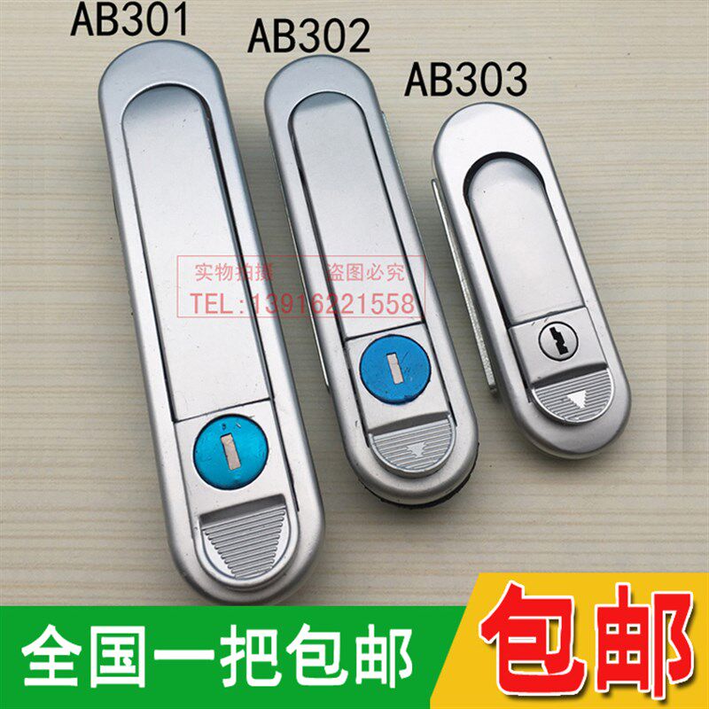 配电箱锁柜锁配电柜门锁机械弹跳式把手锁AB301锁AB302锁AB303-1