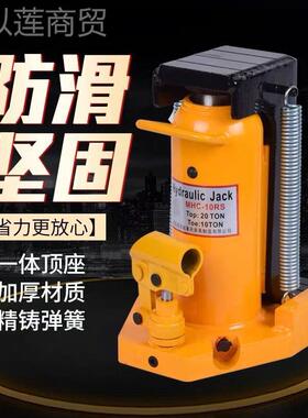 进口铝膜爪式吨千顶5T1T20T3EVG00液压斤立式跨顶油压低位重型起