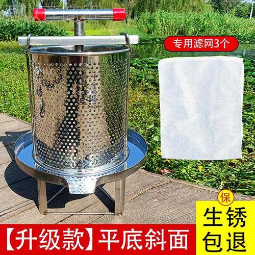 压蜜机不汁钢DBM小型家用榨蜜机土压蜂蜜榨机锈中蜂蜜榨器打糖榨