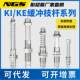 缓冲型真空吸盘杆KE1810 3830 3850 A18固定支架KI3810 3820