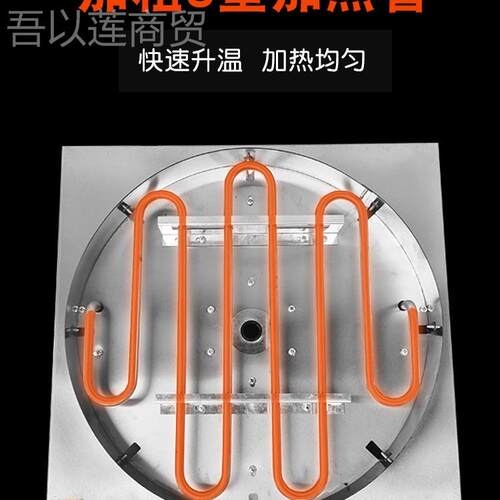 电热旋转RJB煎饼果机山东杂粮饼锅商用煎摆全自动子电鏊子煎饼神