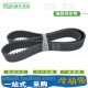 HTD1112 HTD1120 HTD1104 橡胶同步带