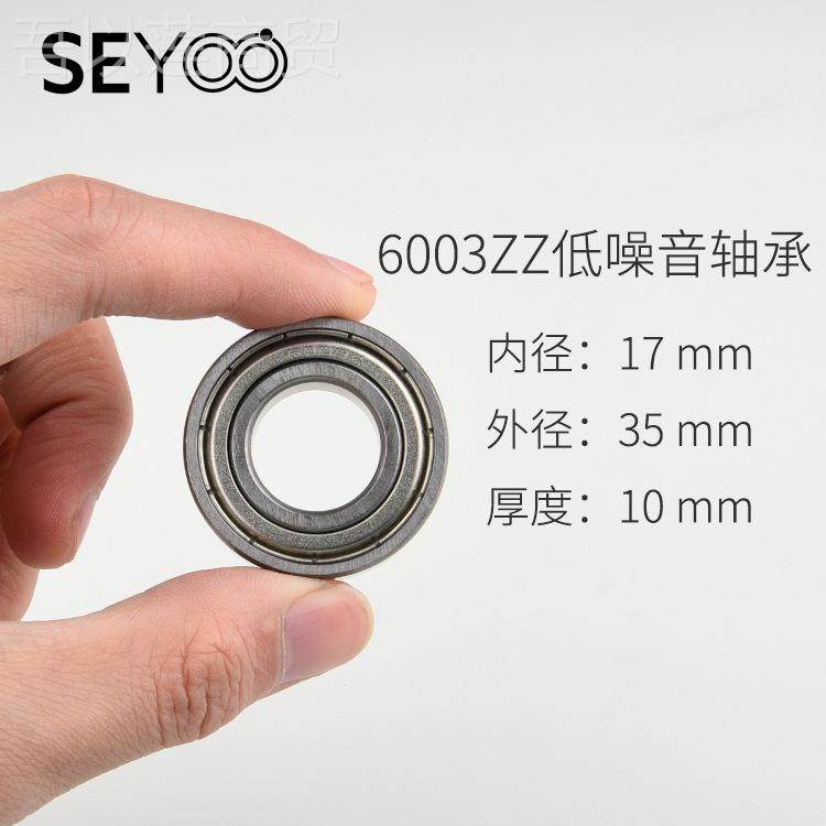 厂家6003ZZ供 滚动R轴承 60应03ZZ 60032S 深沟-球零类五金机电轴