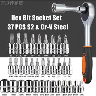 kt轮套筒扳手组合套棘装 拆母卸工刀具螺丝批头MMQ起子内六角螺取