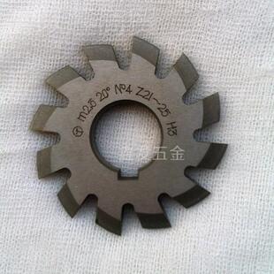 m1.75 m1.5 m2.5 盘型齿7727轮铣刀 正齿伞齿铣齿轮刀m1