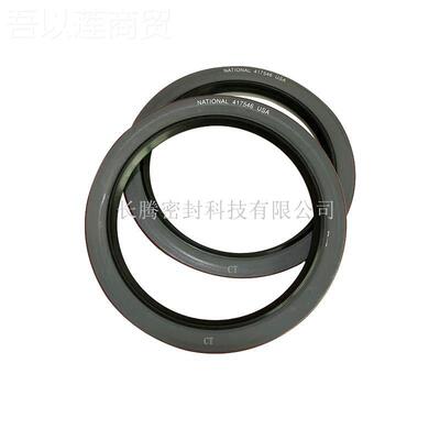 美国417546英制C铁姆肯.NATIONAL骨架16210*13017*12.7油封铁壳4.