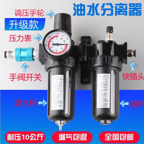 j8空压机油水分离器ZNF气源20SFg0处理4三联件00C山耐斯300过滤器