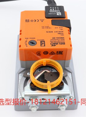 正品搏力谋NM230ASR代替NMU230SR电动执行器模拟量风阀执行器10Nm