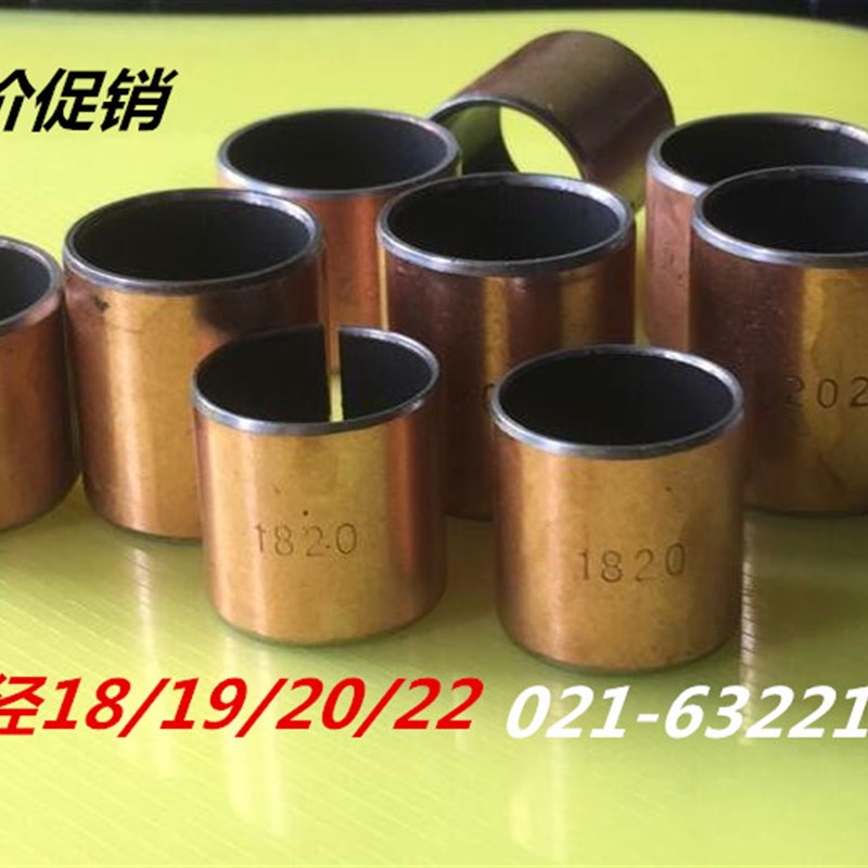 SF1复合轴承/无油衬套/铜套/轴套/自润滑含油轴承内径18 19 20 22