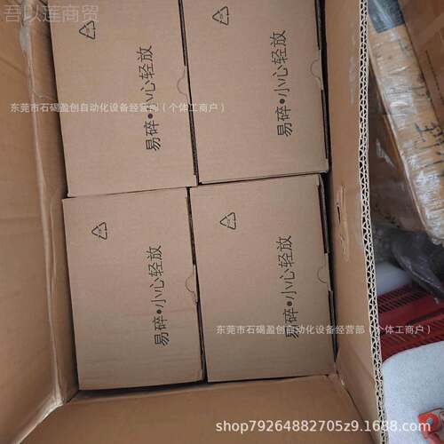 正变7110频器 全新现 EM730-011-3货B EM7B30-弦015-3 议价