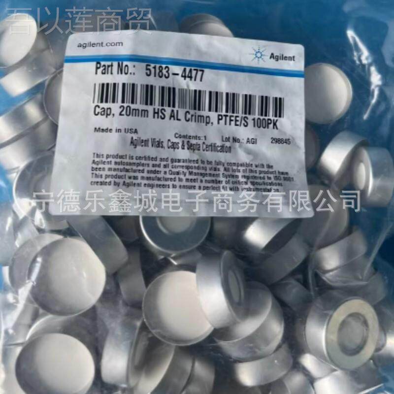 安伦顶空-瓶盖5342241834477杰欢迎议其价他仪器仪表