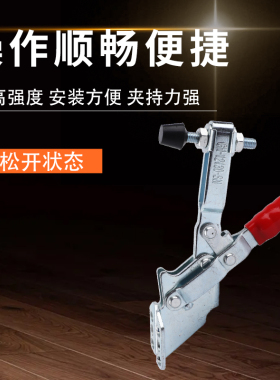 快速夹具垂直式侧装工装夹钳101B/101DL/12130SM压紧器固定锁紧器