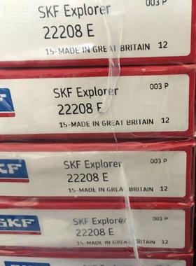 SKF轴承1221722子09E 222209E/C3 209EK 22209EK/C32调心滚轴承