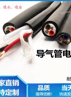 耐l开槽机使用2/34芯0.5//1.5/2.5电bbf35888源线带气管拖拽6/8水